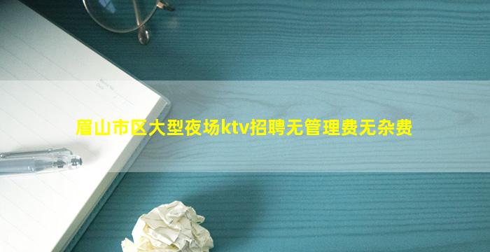 台州夜总会招聘